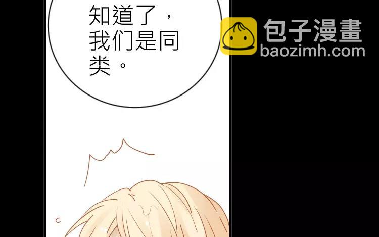 第23话 被发现了吗？！(1/2)-第23话