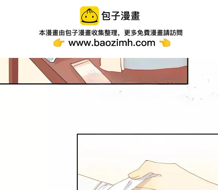 第23话 被发现了吗？！(1/2)-第23话