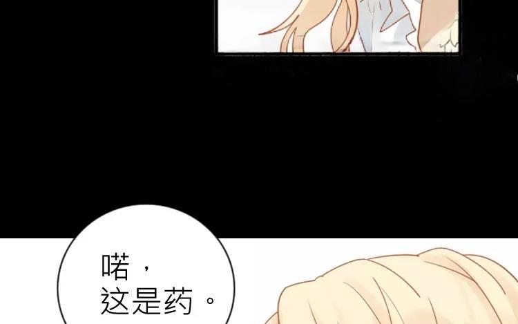 第23话 被发现了吗？！(1/2)-第23话