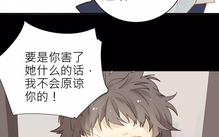 第23话 被发现了吗？！(1/2)-第23话