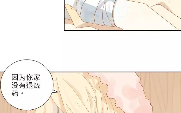 第23话 被发现了吗？！(1/2)-第23话
