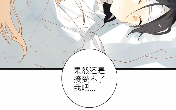第23话 被发现了吗？！(1/2)-第23话