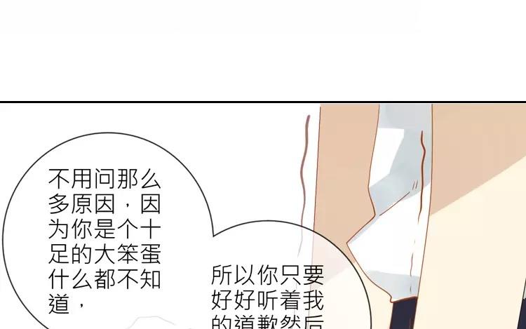 第23话 被发现了吗？！(1/2)-第23话