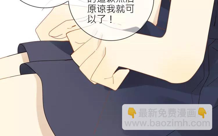 第23话 被发现了吗？！(1/2)-第23话