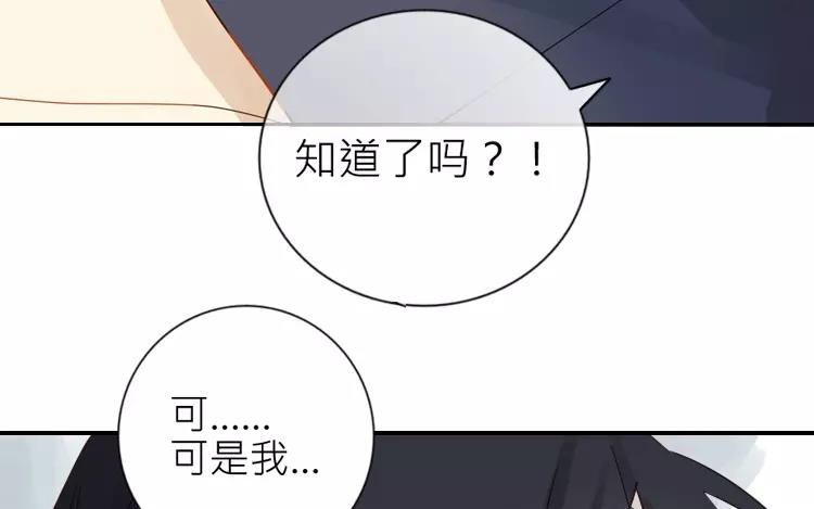 第23话 被发现了吗？！(1/2)-第23话