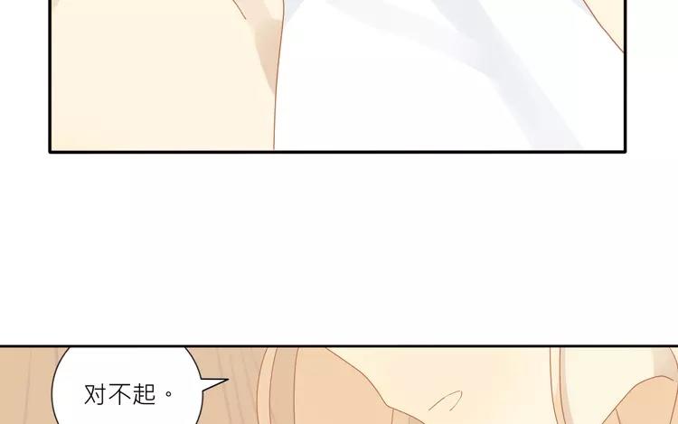 第23话 被发现了吗？！(1/2)-第23话