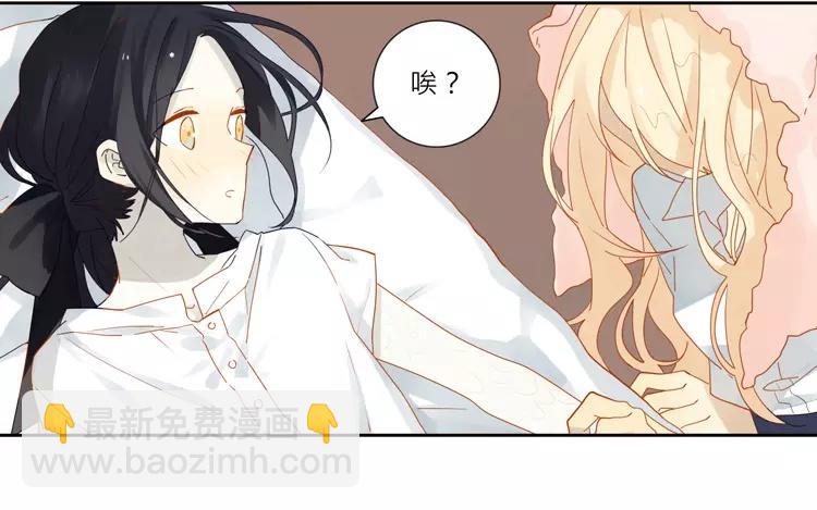 第23话 被发现了吗？！(1/2)-第23话