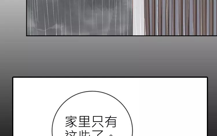 第23话 被发现了吗？！(1/2)-第23话