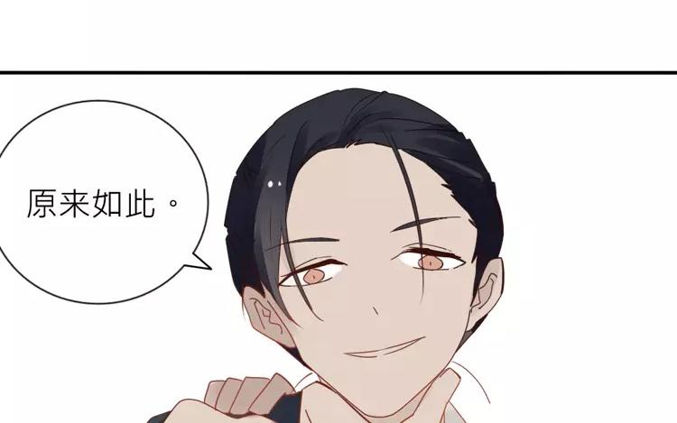 第25话 传说中的三角恋？(1/2)-第25话