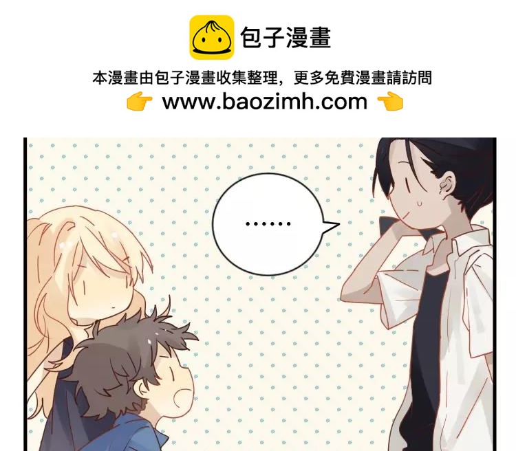 第25话 传说中的三角恋？(1/2)-第25话