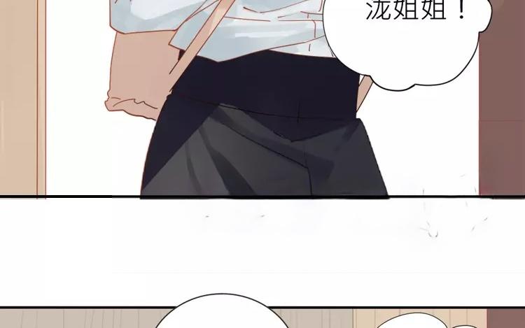 第25话 传说中的三角恋？(1/2)-第25话