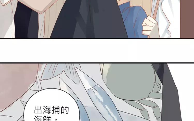 第25话 传说中的三角恋？(1/2)-第25话