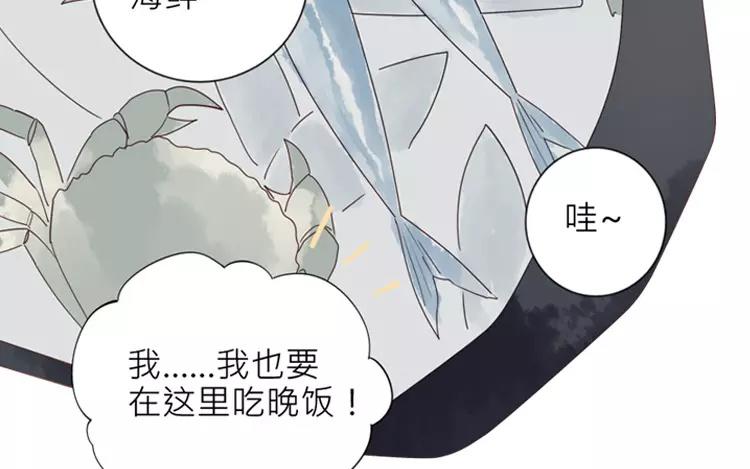第25话 传说中的三角恋？(1/2)-第25话
