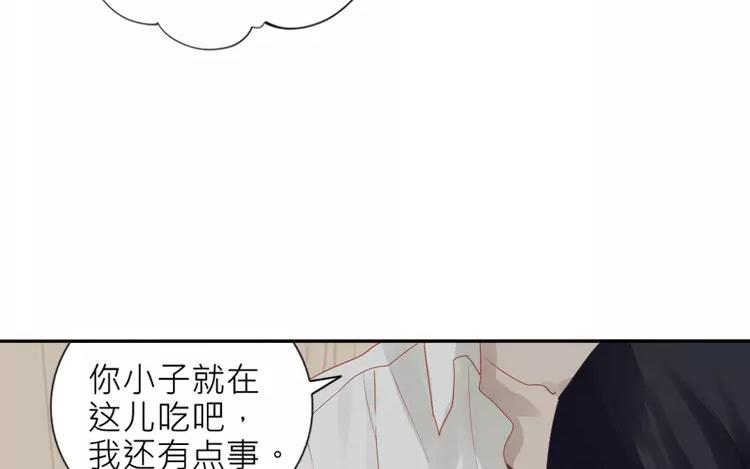 第25话 传说中的三角恋？(1/2)-第25话