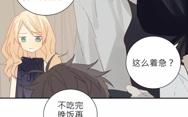 第25话 传说中的三角恋？(1/2)-第25话