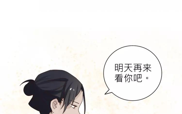 第25话 传说中的三角恋？(1/2)-第25话
