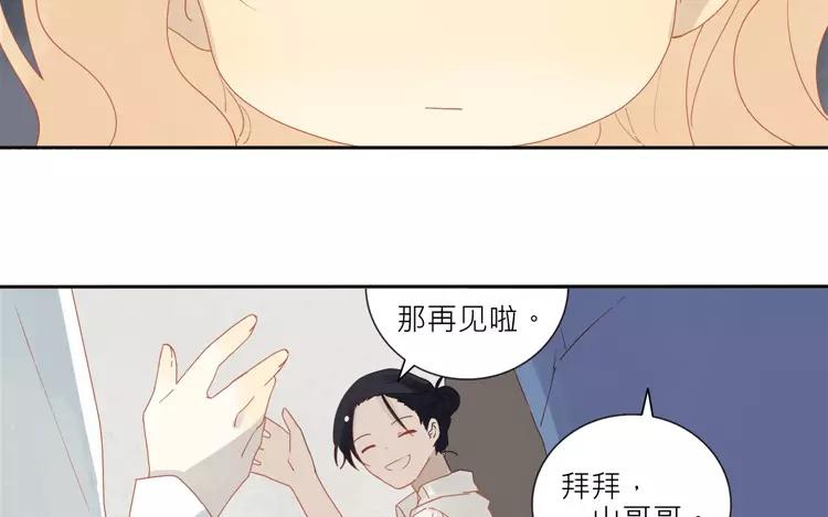 第25话 传说中的三角恋？(1/2)-第25话