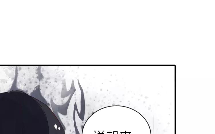 第25话 传说中的三角恋？(1/2)-第25话