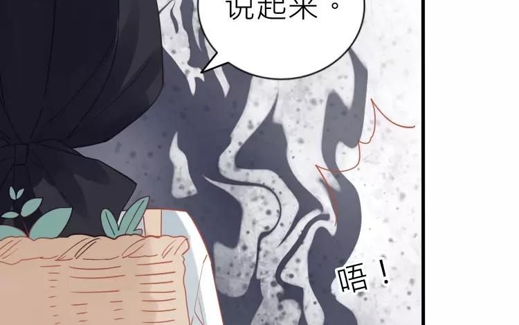 第25话 传说中的三角恋？(1/2)-第25话