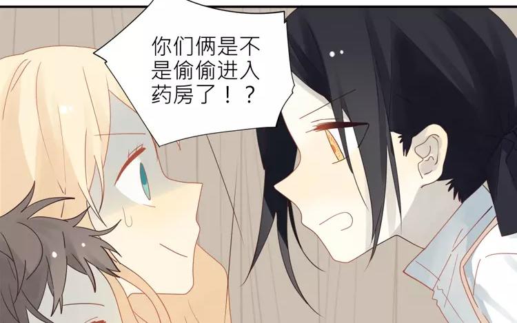 第25话 传说中的三角恋？(1/2)-第25话