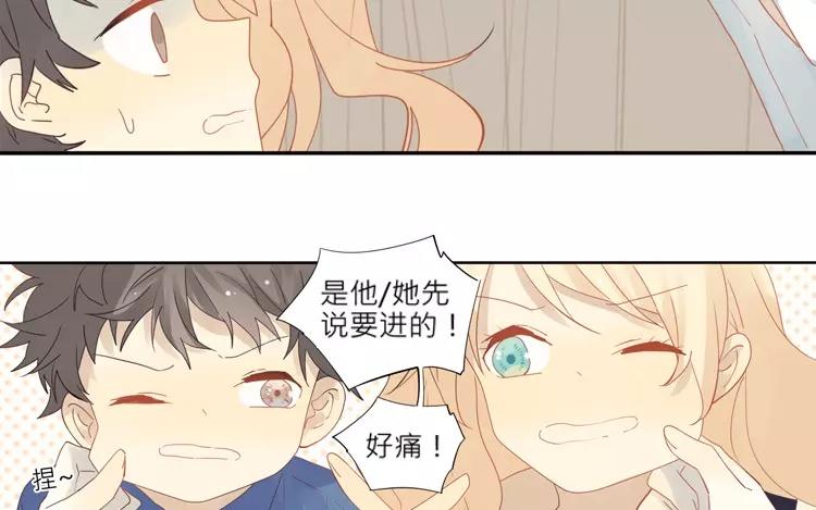 第25话 传说中的三角恋？(1/2)-第25话