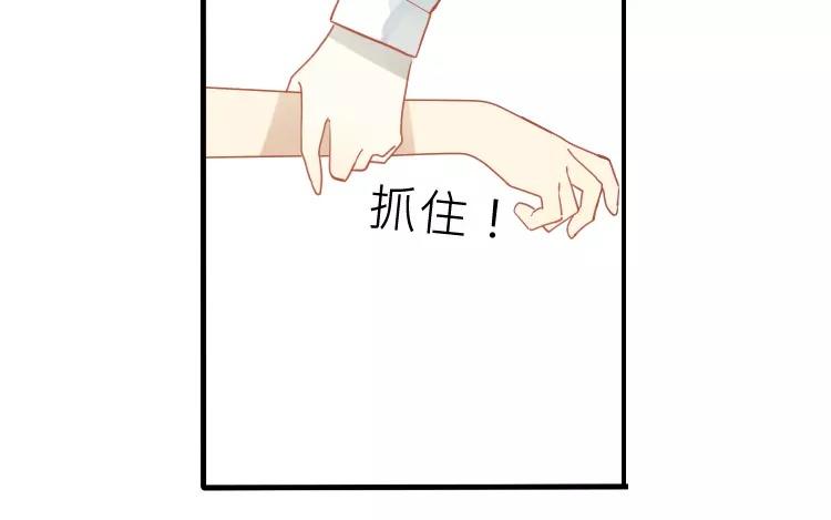 第25话 传说中的三角恋？(1/2)-第25话