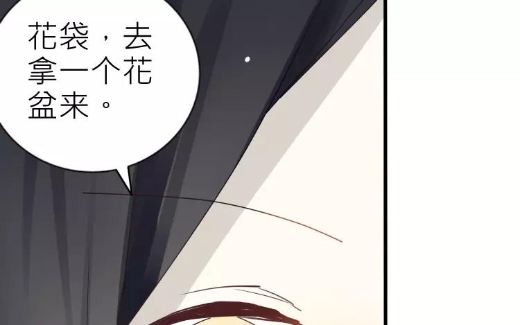 第25话 传说中的三角恋？(1/2)-第25话