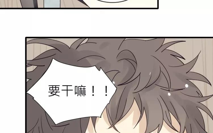第25话 传说中的三角恋？(1/2)-第25话
