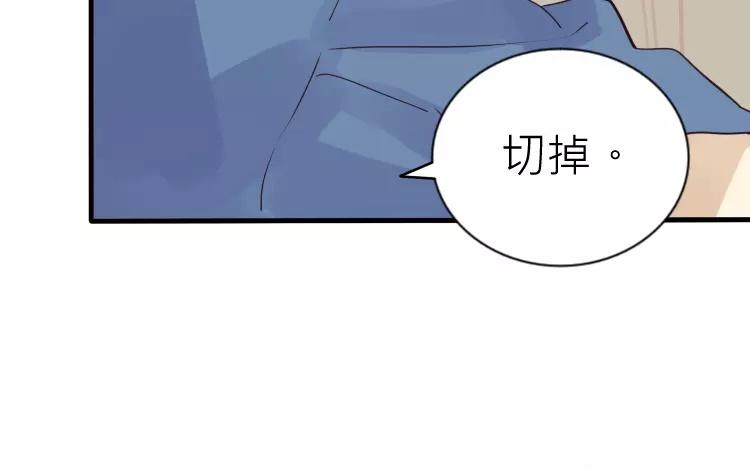 第25话 传说中的三角恋？(1/2)-第25话