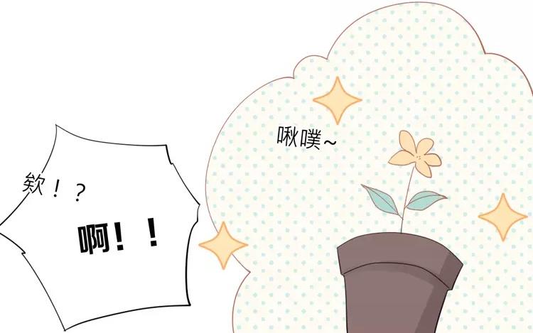 第25话 传说中的三角恋？(1/2)-第25话