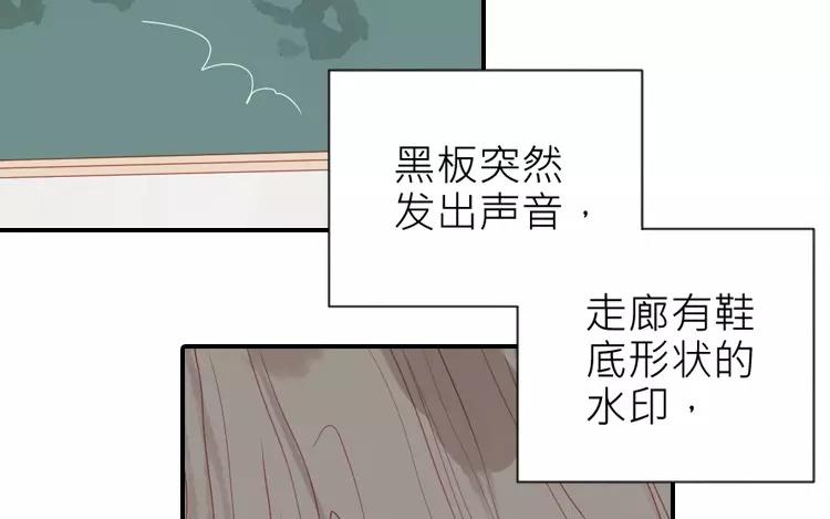 第27话 夜探校园(1/2)-第27话