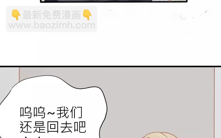 第27话 夜探校园(1/2)-第27话