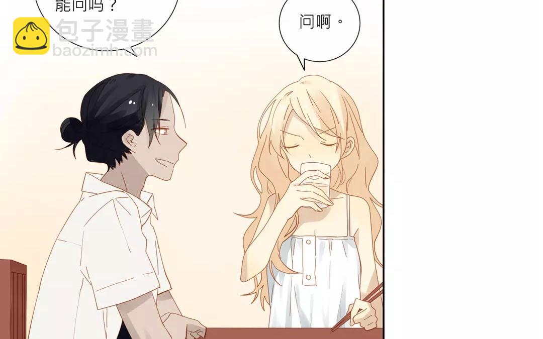 第30话 你什么时候搬走？-第29话
