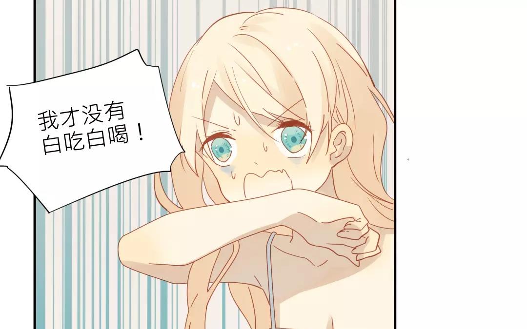 第30话 你什么时候搬走？-第29话