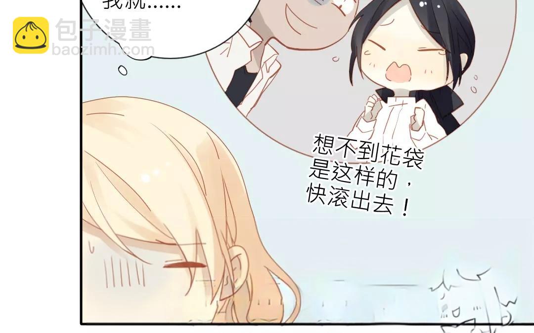 第30话 你什么时候搬走？-第29话