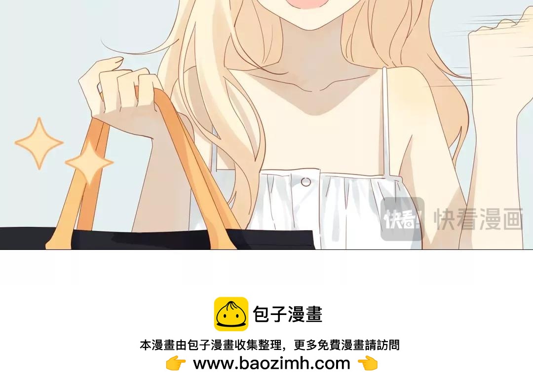 第30话 你什么时候搬走？-第29话