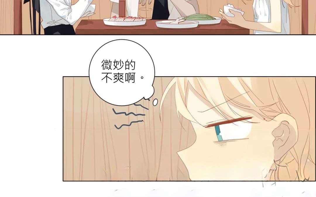 第30话 你什么时候搬走？-第29话