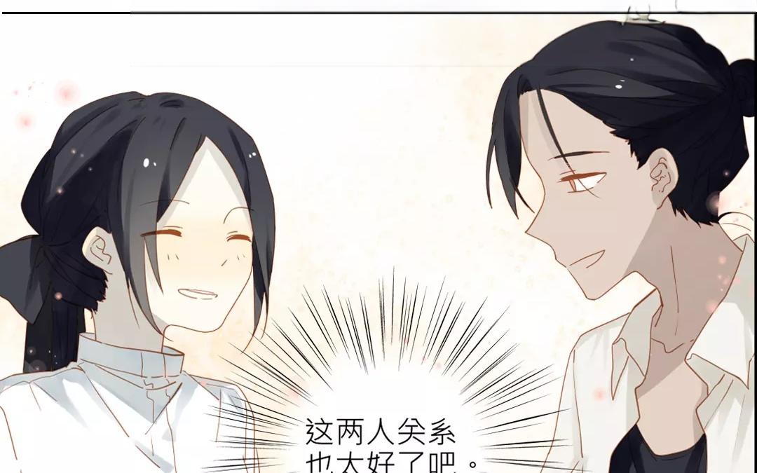 第30话 你什么时候搬走？-第29话