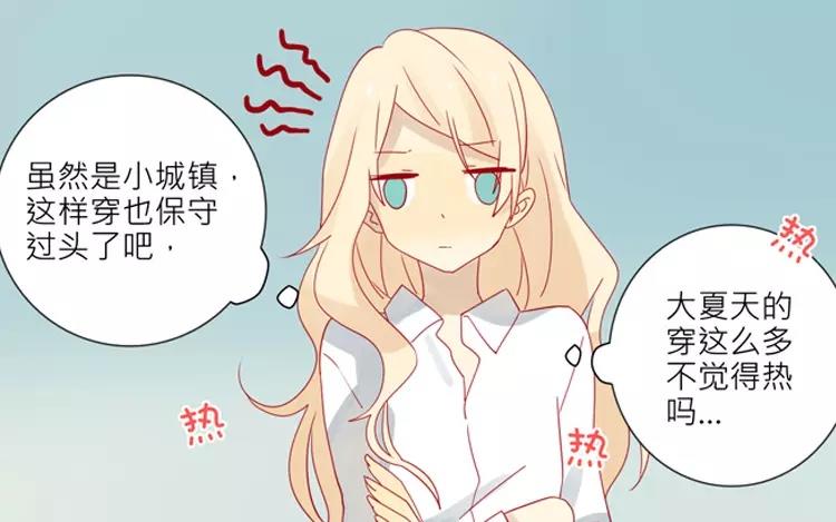 第3话 真是个难应付的丫头(1/2)-第3话