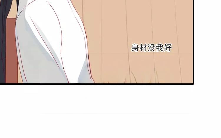 第3话 真是个难应付的丫头(1/2)-第3话