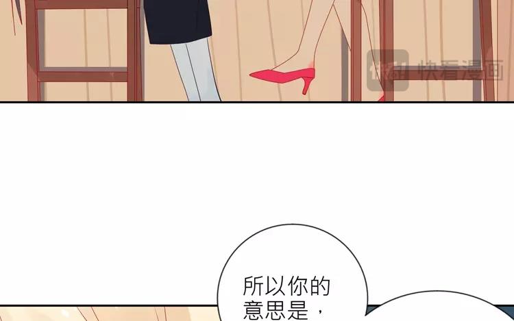 第3话 真是个难应付的丫头(1/2)-第3话
