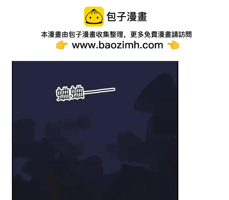 第3话 真是个难应付的丫头(1/2)-第3话