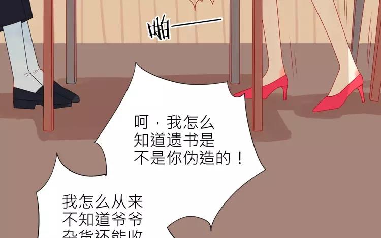 第3话 真是个难应付的丫头(1/2)-第3话