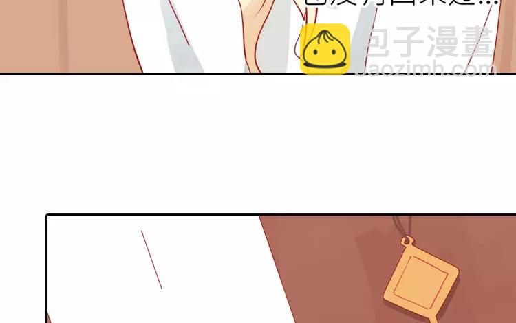 第3话 真是个难应付的丫头(1/2)-第3话
