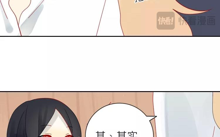 第3话 真是个难应付的丫头(1/2)-第3话