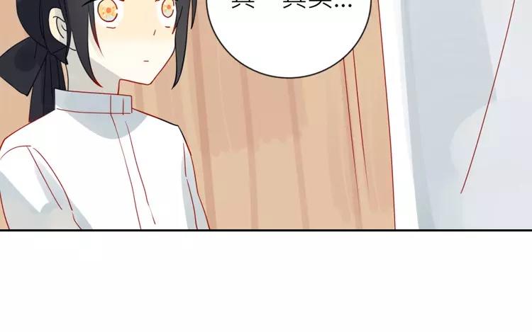 第3话 真是个难应付的丫头(1/2)-第3话