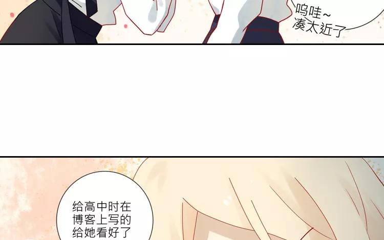 第3话 真是个难应付的丫头(1/2)-第3话