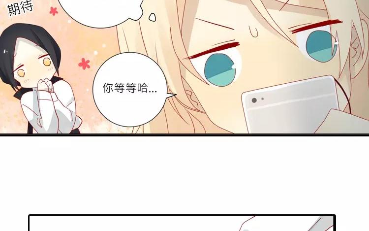 第3话 真是个难应付的丫头(1/2)-第3话