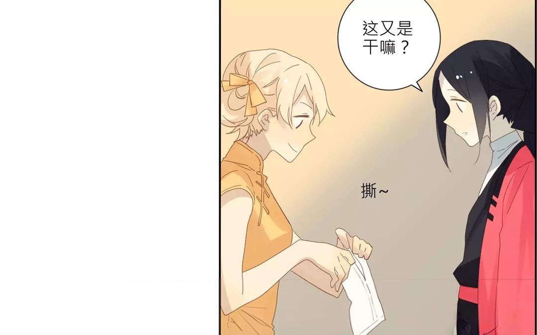 第31话 请叫我花仙姑-第31话