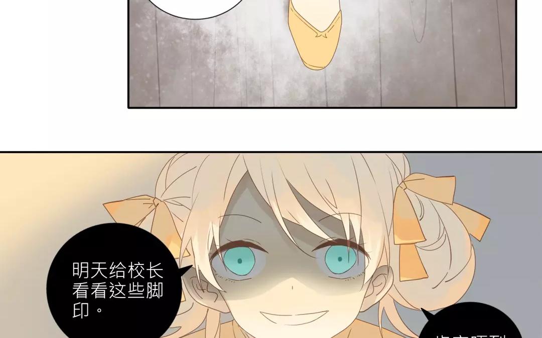 第31话 请叫我花仙姑-第31话